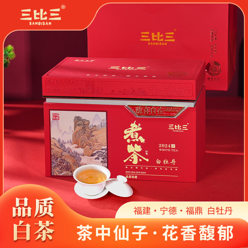 2024年 白牡丹福鼎白茶