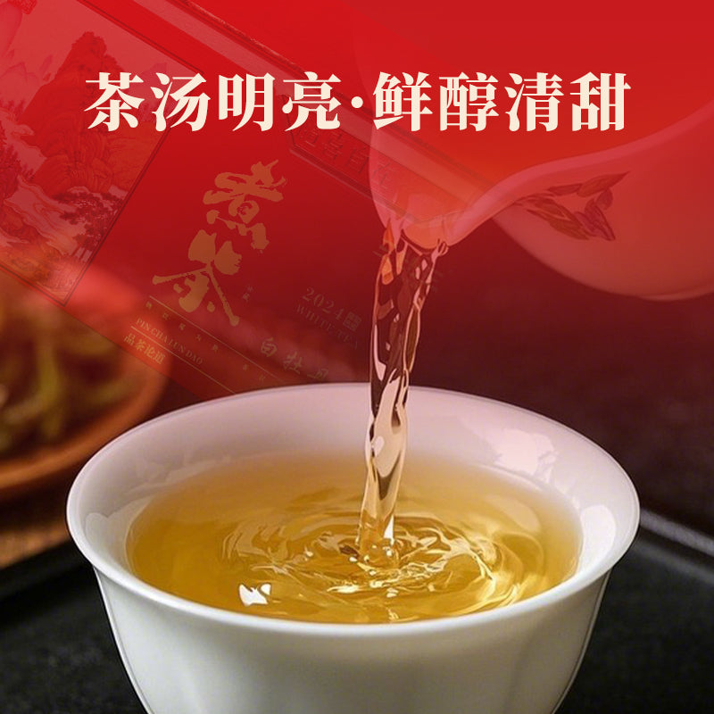 2024年 白牡丹福鼎白茶