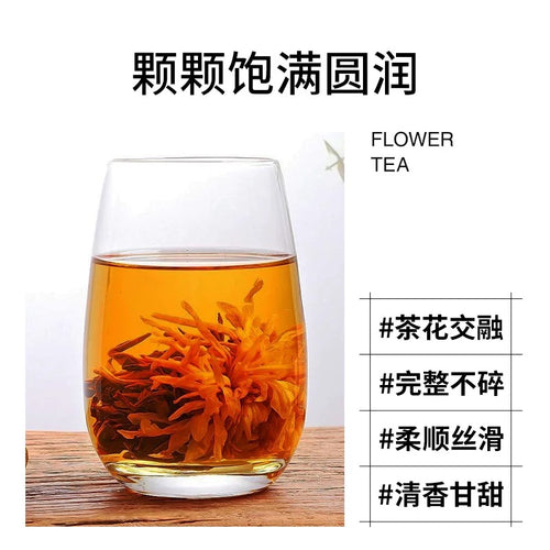 Chrysanthemum hydrangea dragon ball tea Yunnan Fengqing Dianhong tea drink by yourself individual small bag gift box