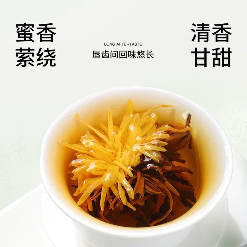 Chrysanthemum hydrangea dragon ball tea Yunnan Fengqing Dianhong tea drink by yourself individual small bag gift box