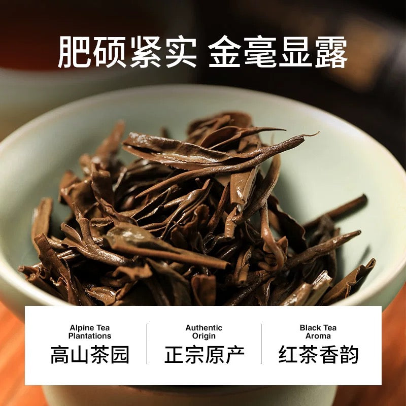 Chrysanthemum hydrangea dragon ball tea Yunnan Fengqing Dianhong tea drink by yourself individual small bag gift box