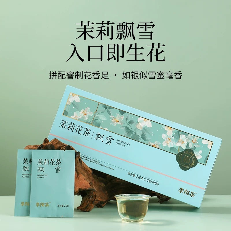 Piaoxue Jasmine Tea Bag Green Tea Bag Small Package Cold Brew Drink High-end Gift Box